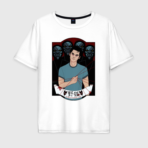 Мужская футболка хлопок Oversize Scott McCall