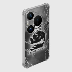 Чехол для Huawei Pura 70 Pro Король и Шут - горшок - фото 2