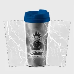 Термокружка-непроливайка Король и Шут - горшок - фото 2