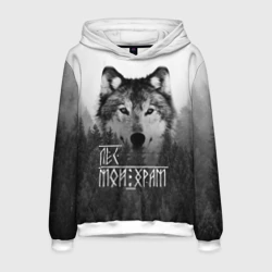 Мужская толстовка 3D Лес Мой храм волк