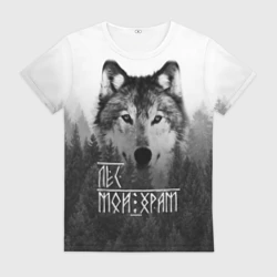 Женская футболка 3D Лес Мой храм волк