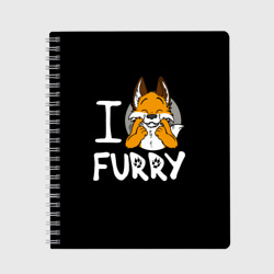 Тетрадь I love furry