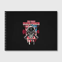 Альбом для рисования 5FDP Five Finger Death Punch