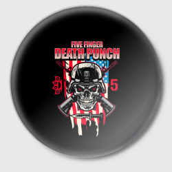 Значок 5FDP Five Finger Death Punch