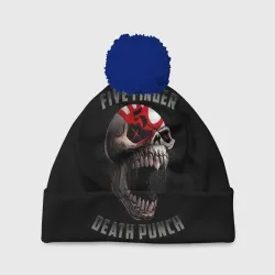 Шапка 3D c помпоном Five Finger Death Punch 5FDP