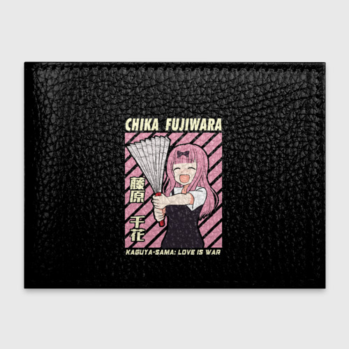 Обложка для студенческого билета Chika Fujiwara, цвет черный
