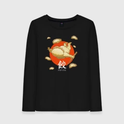 Женский лонгслив хлопок Jiaozi