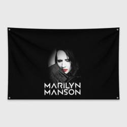 Флаг-баннер Marilyn Manson