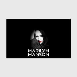 Бумага для упаковки 3D Marilyn Manson
