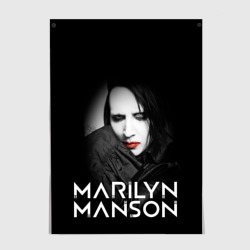 Постер Marilyn Manson