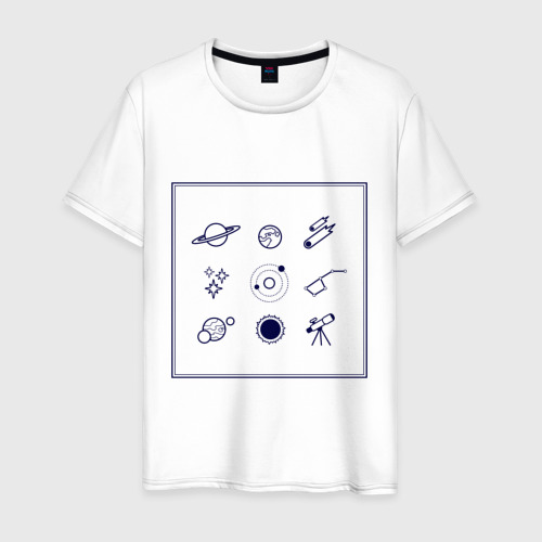 Мужская футболка из хлопка с принтом Астрономия, вид спереди №1