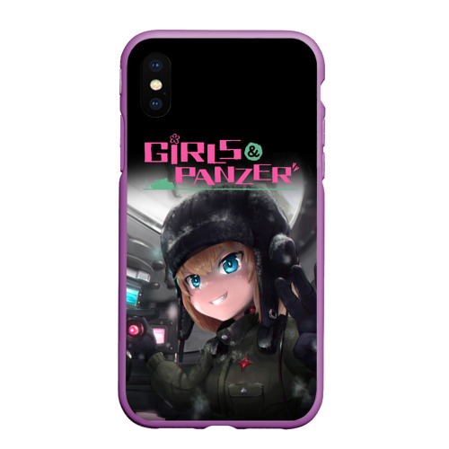 Чехол для iPhone XS Max матовый Девушки и танки Girls und Panzer, цвет фиолетовый