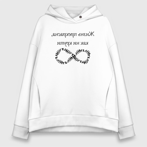 Крути Картинка