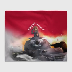 Плед 3D Girls und Panzer Девушки и танки z
