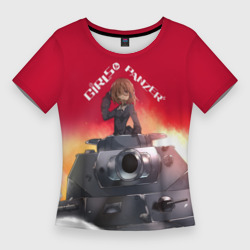 Женская футболка 3D Slim Girls und Panzer Девушки и танки z