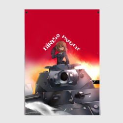 Постер Girls und Panzer Девушки и танки z