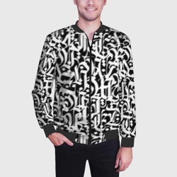 Мужской бомбер 3D Каллиграфия calligraphy - фото 2