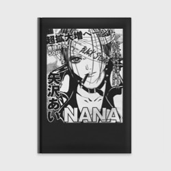 Ежедневник Nana