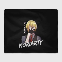 Плед 3D Moriarty Moriarty the patriot