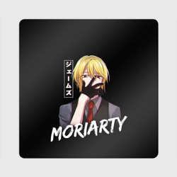 Магнит виниловый Квадрат Moriarty Moriarty the patriot