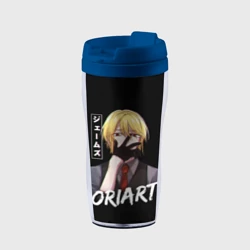 Термокружка-непроливайка Moriarty Moriarty the patriot
