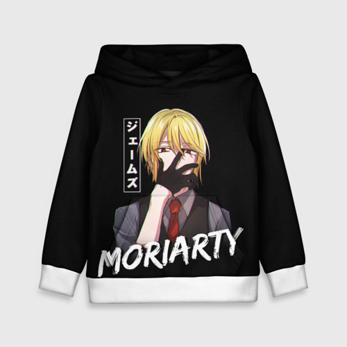 Детская толстовка 3D Moriarty Moriarty the patriot, цвет белый