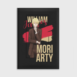 Ежедневник 2939881