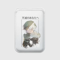 Картхолдер Magsafe магнитный Для тебя бессмертный