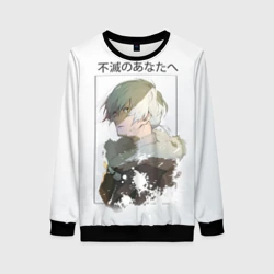 Женский свитшот 3D Для тебя бессмертный