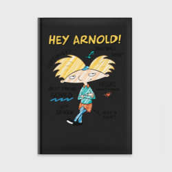 Ежедневник Эй, Арнольд Hey Arnold