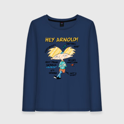 Женский лонгслив хлопок Эй, Арнольд Hey Arnold