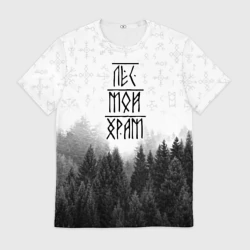 Мужская футболка 3D Лес и руны