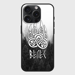 Чехол силиконовый для Apple iPhone 15 Pro матовый Велес туманный лес