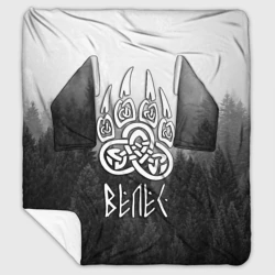 Плед с рукавами Велес туманный лес