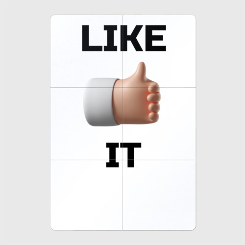 I like it harder. It`sdon`t like it.