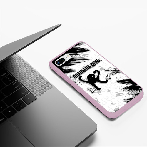 Чехол для iPhone 7Plus/8 Plus матовый ЪУЪ планы на день, цвет розовый - фото 5