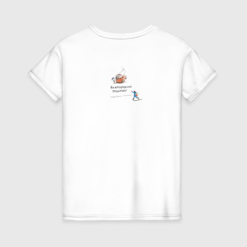 Женская футболка хлопок Нижегородский троллейбус, цвет белый - фото 2
