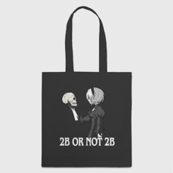 Шоппер 3D 2B or not 2B