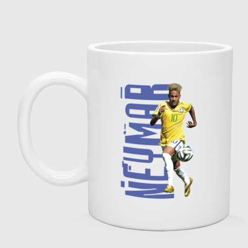 Кружка керамическая Neymar - striker, цвет белый