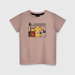Детская футболка хлопок Крутые бобры