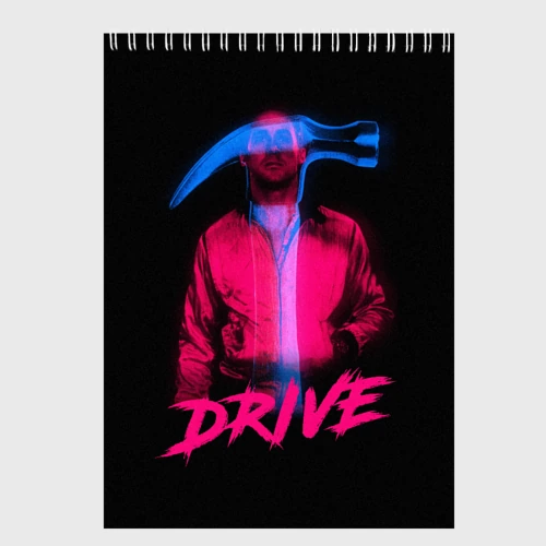 Скетчбук Drive