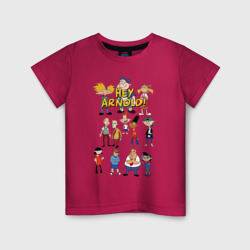 Детская футболка хлопок Арнольд и товарищи