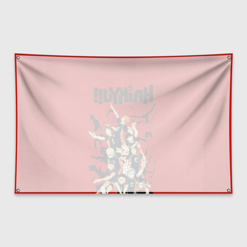 Флаг-баннер Старшая Карасуно Haikyuu!! - фото 2