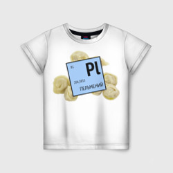 Детская футболка 3D Пельмений