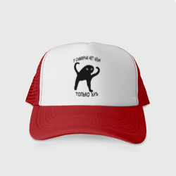 Кепка тракер с сеткой ЪУЪ съука самурайский путь мем с котом