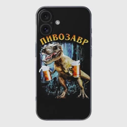 Чехол для iPhone 16 силиконовый с защитой камеры Пивозавр