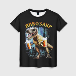 Женская футболка 3D Пивозавр