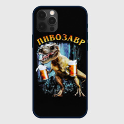 Пивозавр – Чехол для iPhone 12 Pro Max с принтом купить
