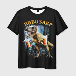 Мужская футболка 3D Пивозавр
