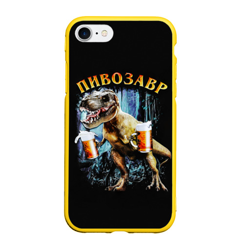 Чехол для iPhone 7/8 матовый Пивозавр